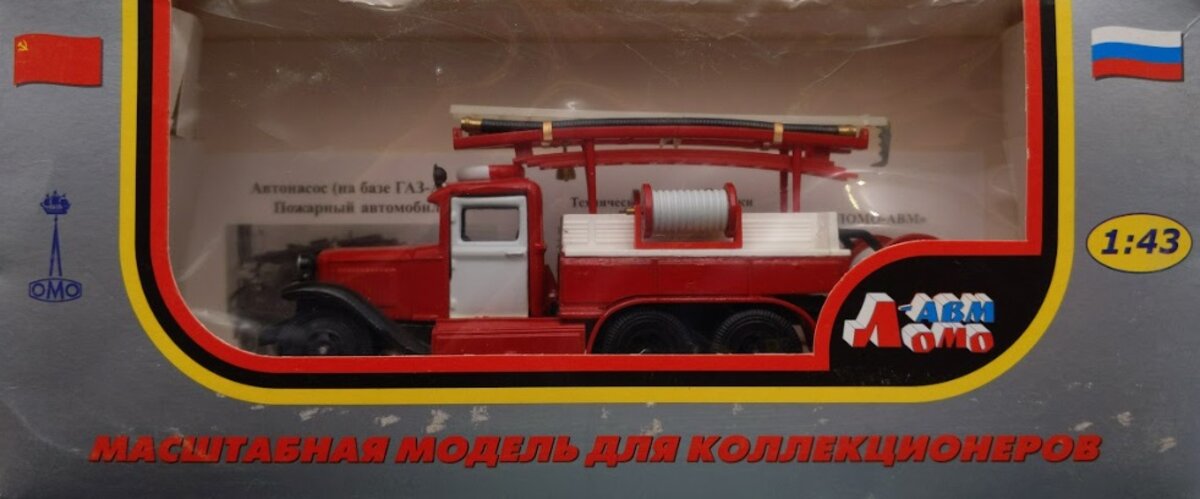 Acme 45308 1:43 Scale Abm Omo Red & White Vintage Fire Truck