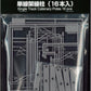 Kato 23-059-1 N Single Track Catenary Poles (Pack of 16)
