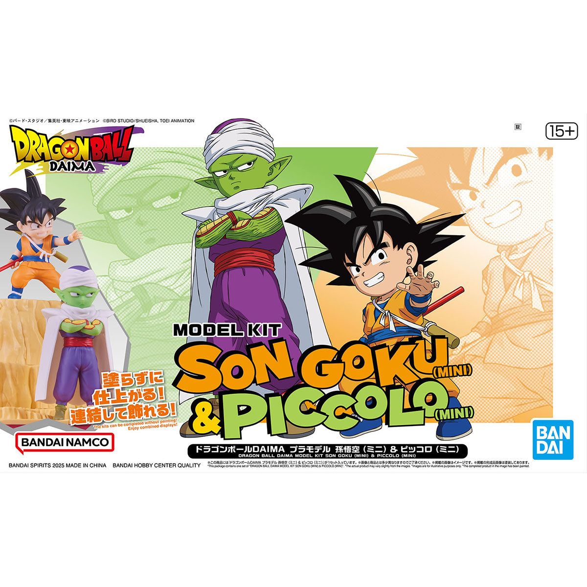 Bandai 2750938 Dragon Ball Daima Mini Son Goku & Mini Piccolo Figure