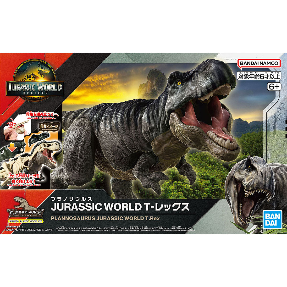 Bandai 2801661 Plannosaurus Jurassic World T.Rex Plastic Model Kit