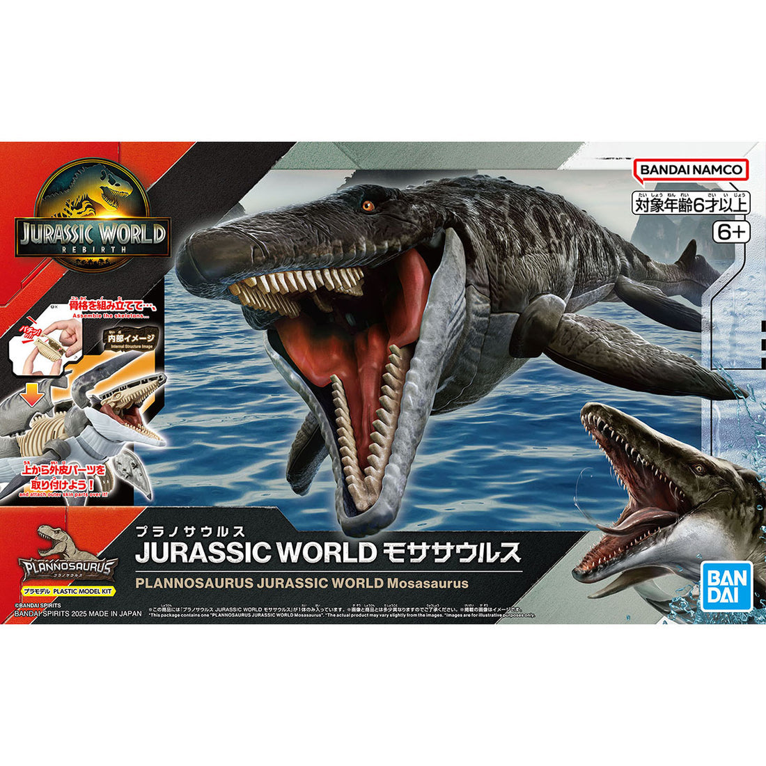 Bandai 2801662 Plannosaurus Jurassic World Mosasaurus Plastic Model Kit