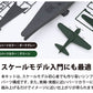 Hasegawa 52225 1:72 Zero Fighter Type 52 Hei & 1:450 Battleship Yamato Reiwa Set