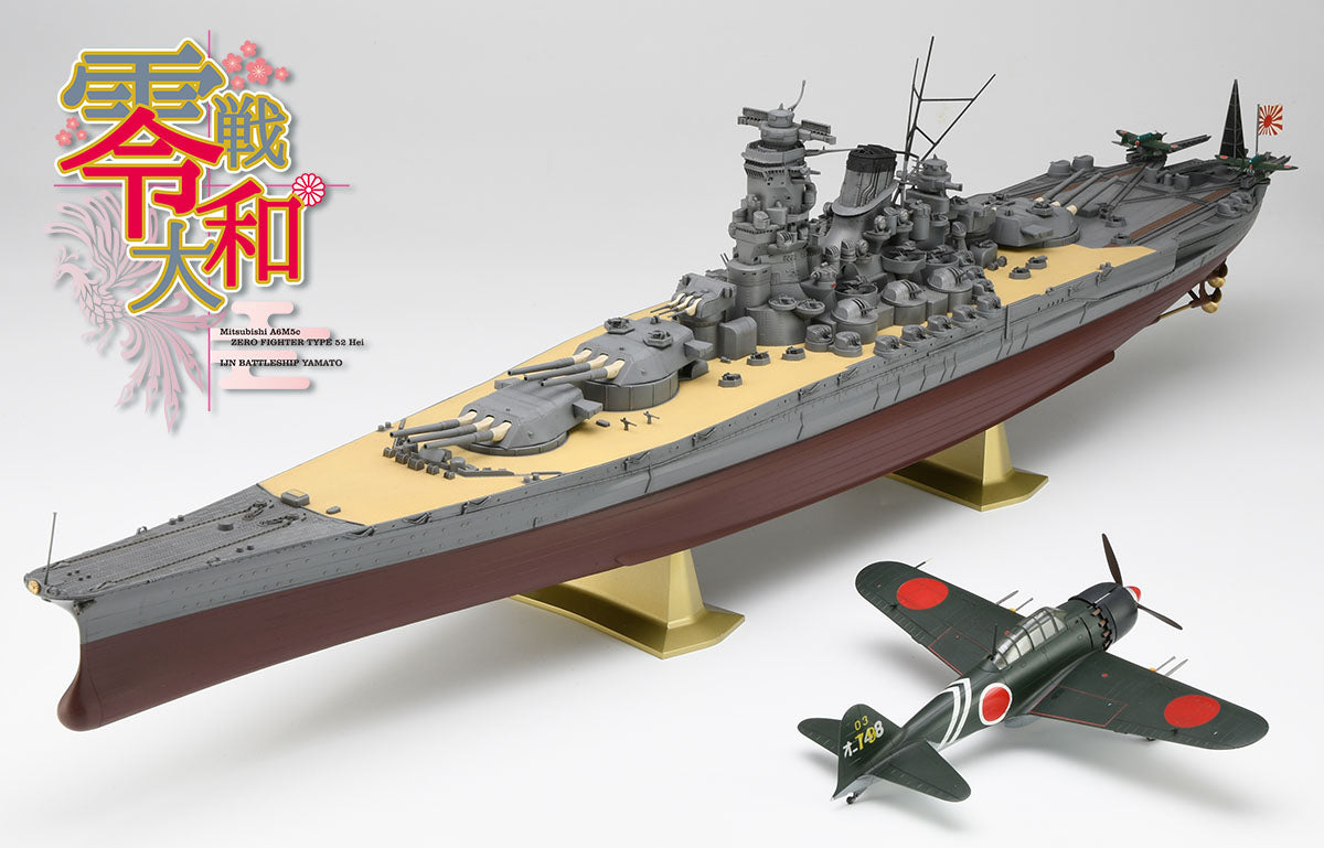 Hasegawa 52225 1:72 Zero Fighter Type 52 Hei & 1:450 Battleship Yamato Reiwa Set