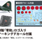 Hasegawa 52225 1:72 Zero Fighter Type 52 Hei & 1:450 Battleship Yamato Reiwa Set