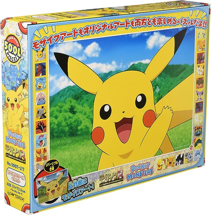 Ensky 51844 Pokemon Mosaic Art R -Pikachu Jigsaw Puzzle