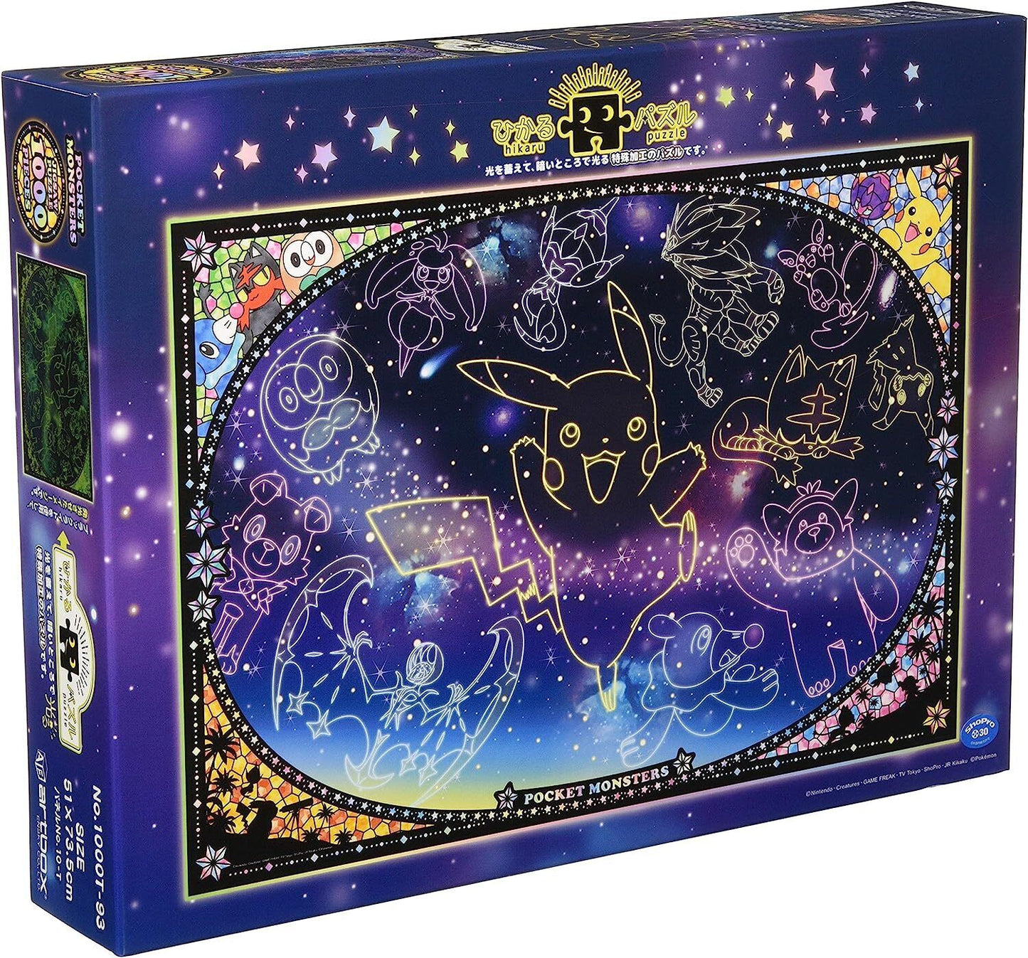 Ensky 51846 Pokemon Looking up at the Stars Jigsaw Puzzle
