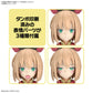 Bandai 2773828 30MS Tiasha (Dahlia Wear) [Color B] Figure Model Kit