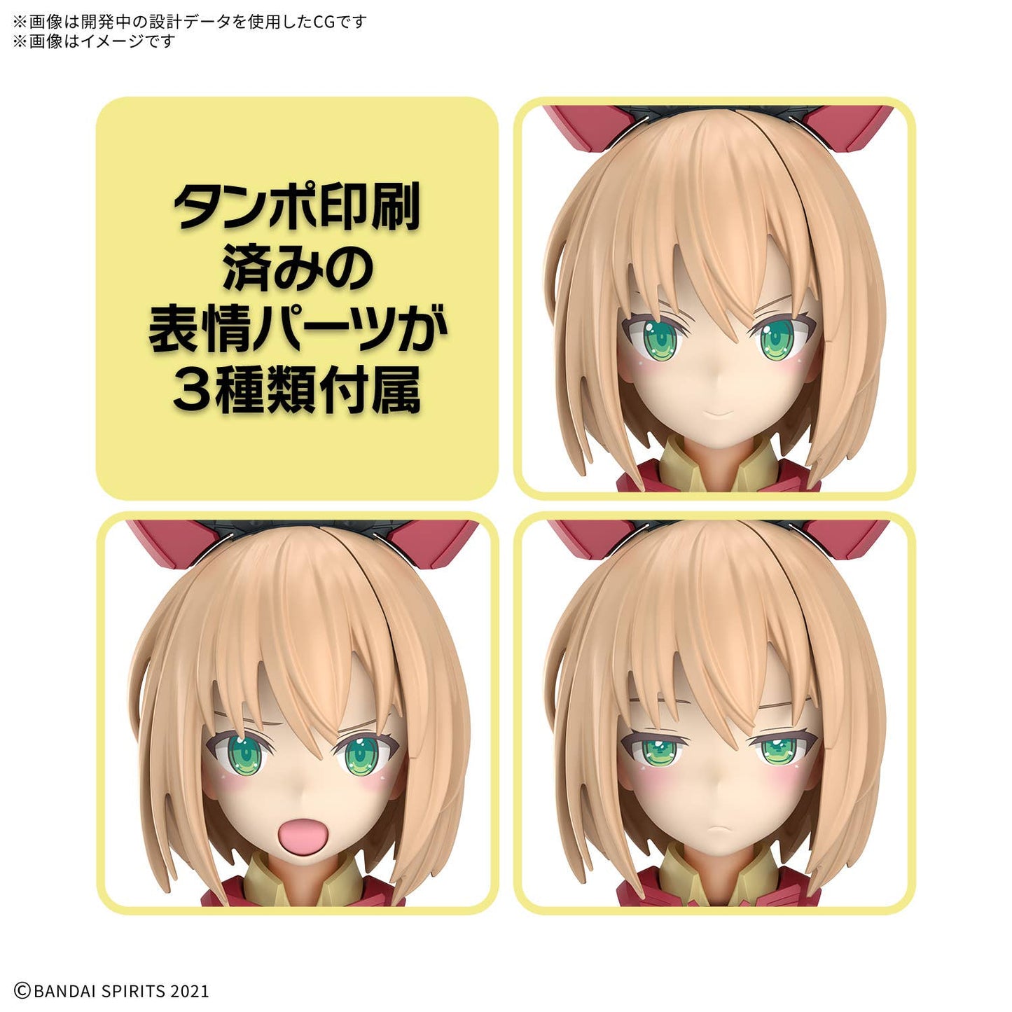 Bandai 2773828 30MS Tiasha (Dahlia Wear) [Color B] Figure Model Kit