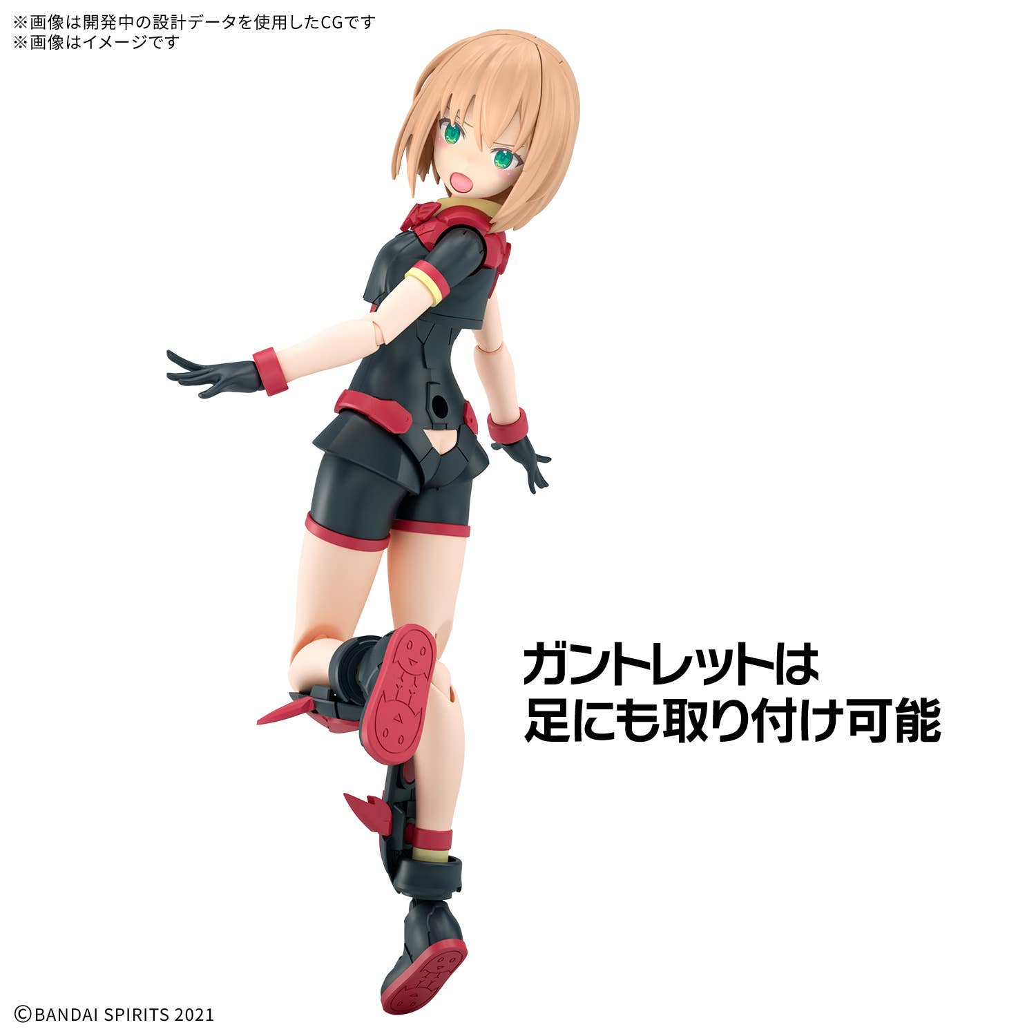 Bandai 2773828 30MS Tiasha (Dahlia Wear) [Color B] Figure Model Kit