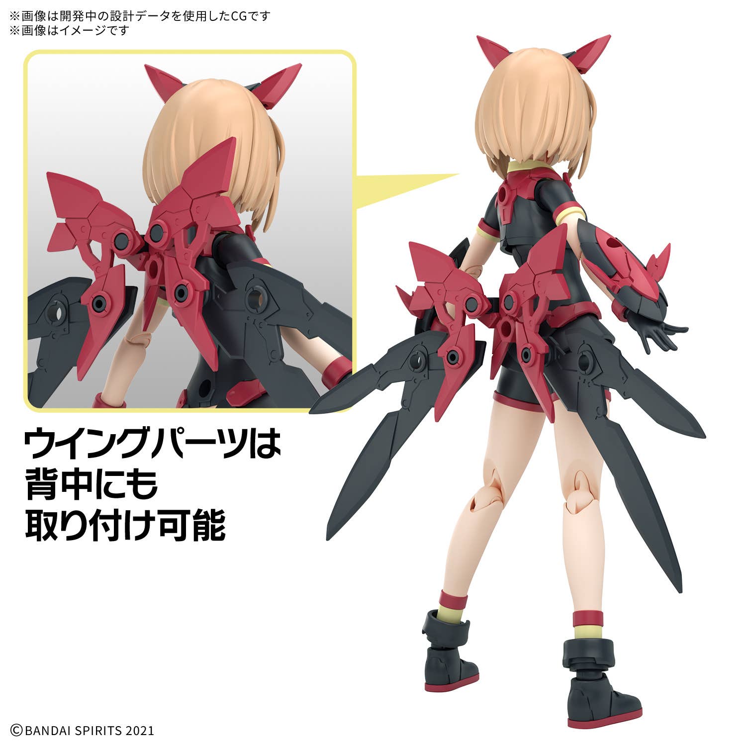 Bandai 2773828 30MS Tiasha (Dahlia Wear) [Color B] Figure Model Kit