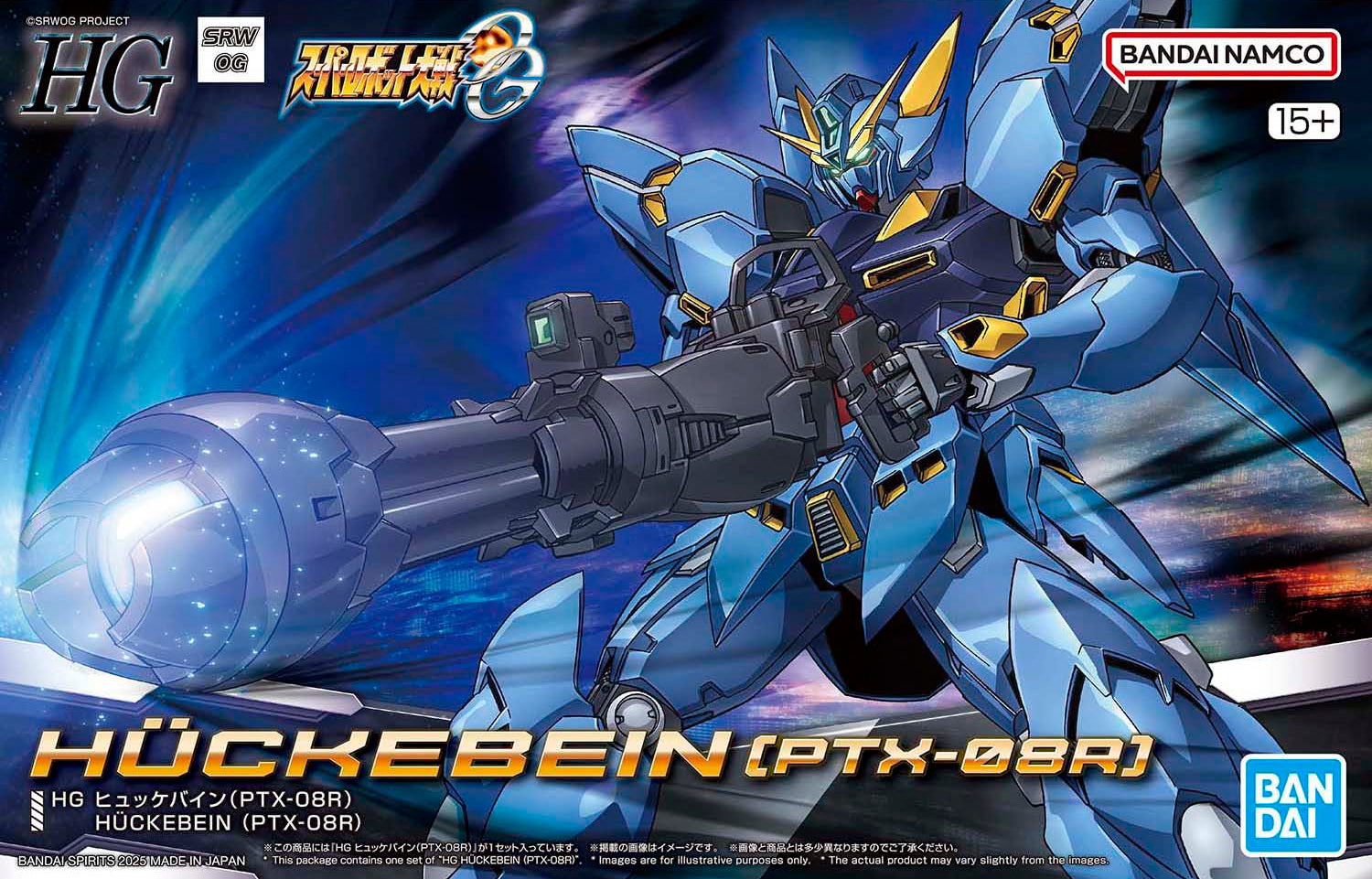 Bandai 2695884 HG Super Robot Wars OG Huckebein PTX-08R Plastic Model Kit