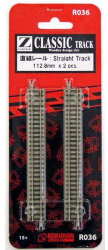 Rokuhan R036 Z Gauge Straight Track 1 12.8mm w/Wooden Design Ties (Pack of 2)