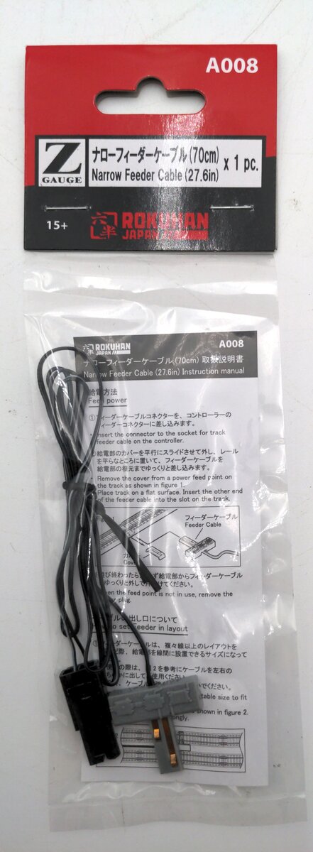 Rokuhan A008 Z Gauge Narrow Feeder Cable (27.6 inches)