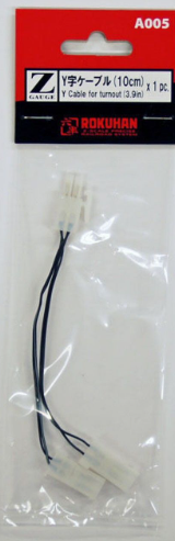 Rokuhan A005 Z Gauge Y Cable For Turnout (3.9 inches)
