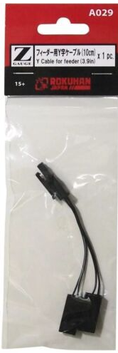 Rokuhan A029 Z Gauge Y Cable For Feeder (3.9 inches)