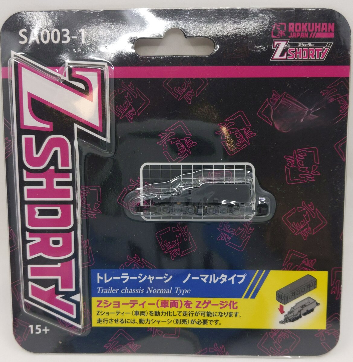 Rokuhan SA003-1 Z scale Trailer Chassis Normal Type