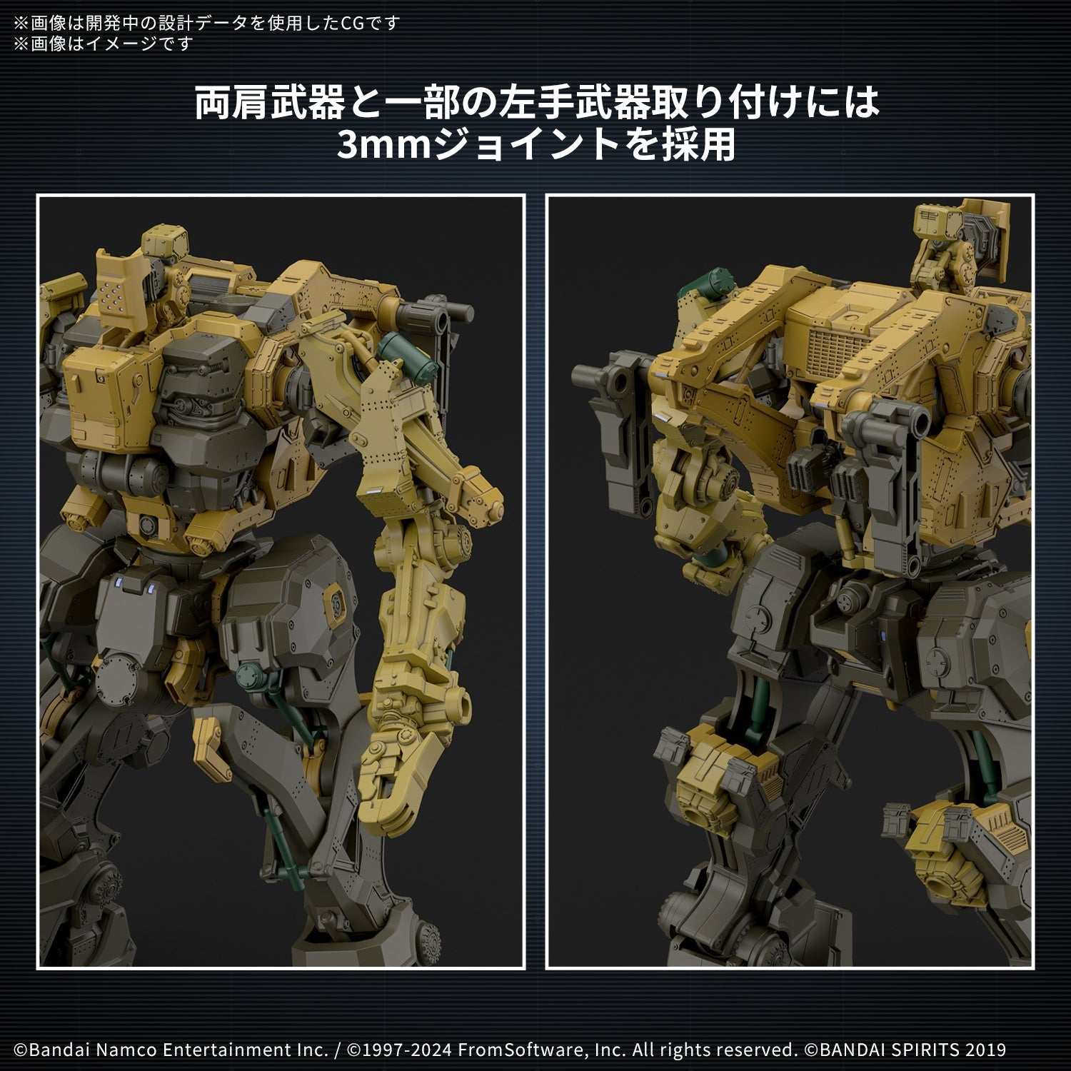 Bandai 5068575 30MM RaD CC-3000 Wrecker Milk Tooth Plastic Model Kit