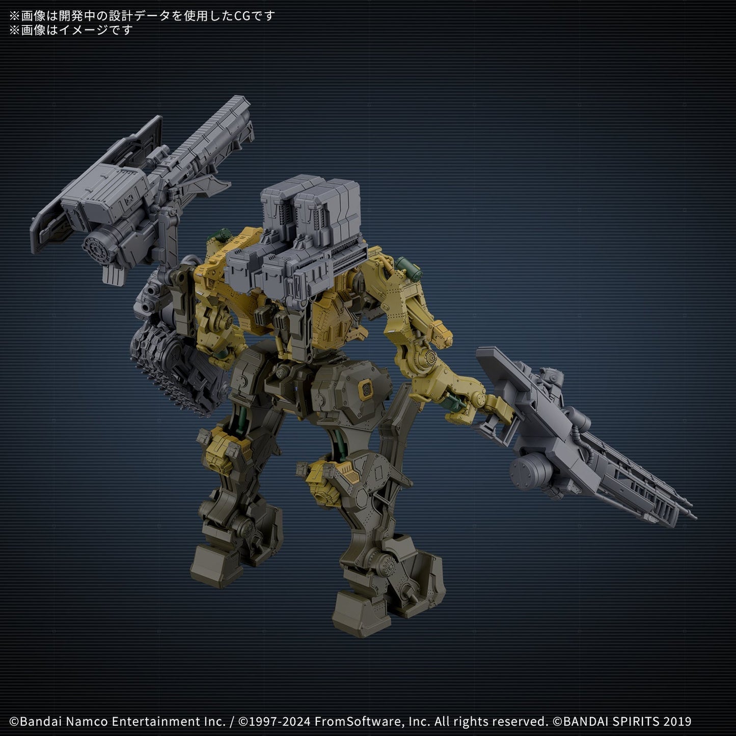 Bandai 5068575 30MM RaD CC-3000 Wrecker Milk Tooth Plastic Model Kit