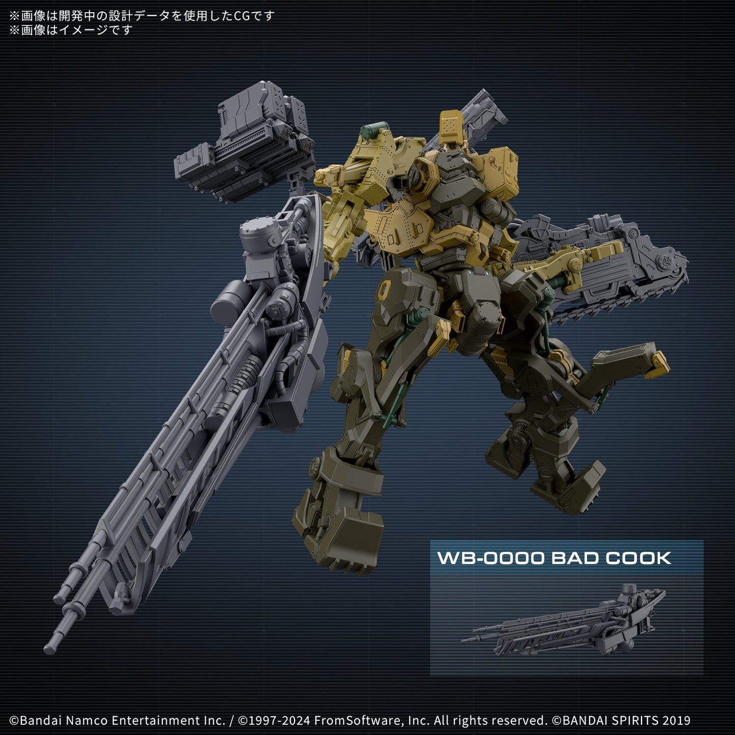 Bandai 5068575 30MM RaD CC-3000 Wrecker Milk Tooth Plastic Model Kit