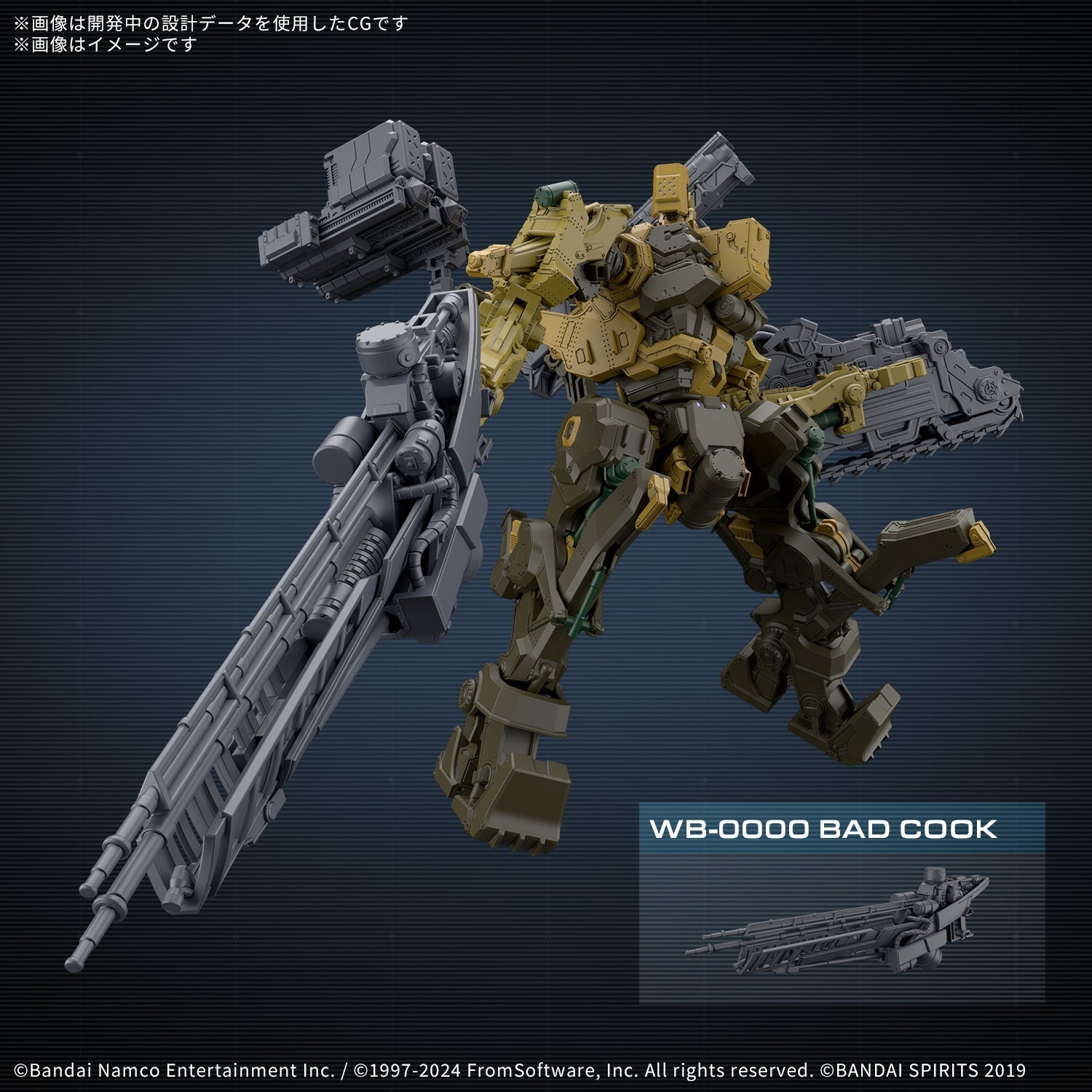 Bandai 5068575 30MM RaD CC-3000 Wrecker Milk Tooth Plastic Model Kit
