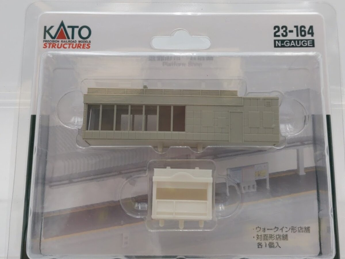 Kato 23-164 N Gauge Suburban Home Store Assembled