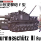 AFV Club WQT004 Q Sturmgeschutz III Ausf. F Tank Plastic Model Kit