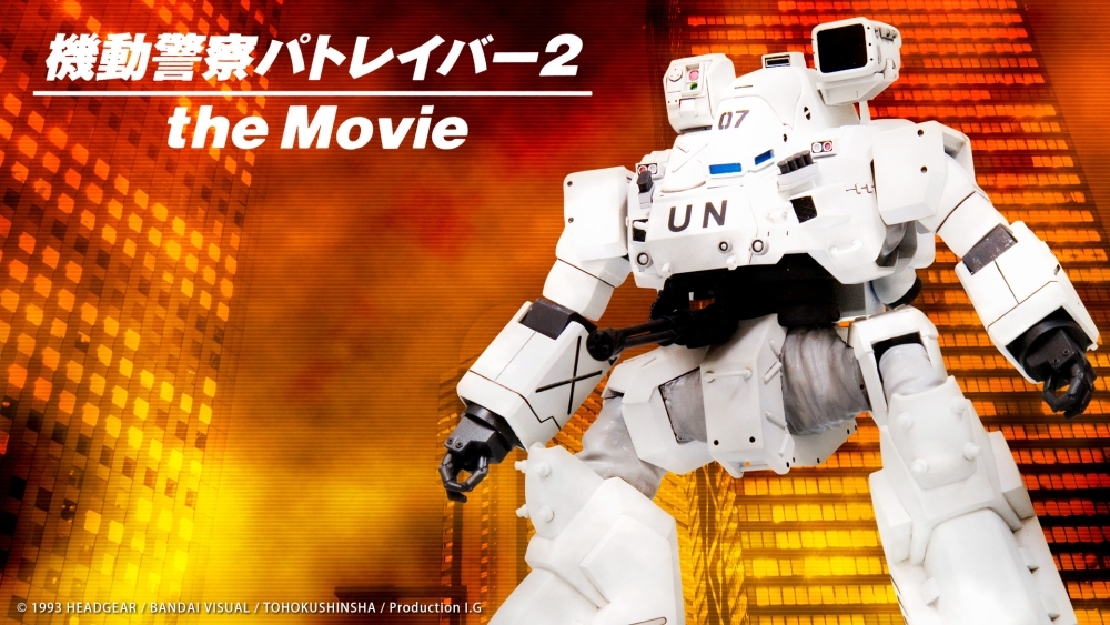 Kotobukiya KP51X 1:72 Mobile Police Patlabor 2 The Movie Hannibal Pko Kit