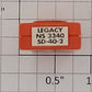 Lionel 691MM28257 Legacy NS 3340 SD-40-2 Module in Package with Instructions