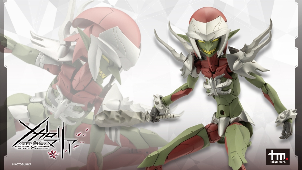 Kotobukiya CX028 Megalomaria Unlimited Universe Grin Doll Plastic Model Kit