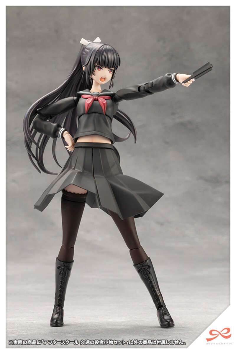 Kotobukiya MV020 1:10 Afterschool Kuon Yakushiji Actor Prop Set Plastic Kit