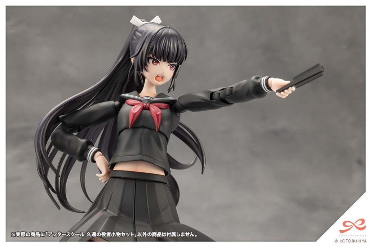 Kotobukiya MV020 1:10 Afterschool Kuon Yakushiji Actor Prop Set Plastic Kit