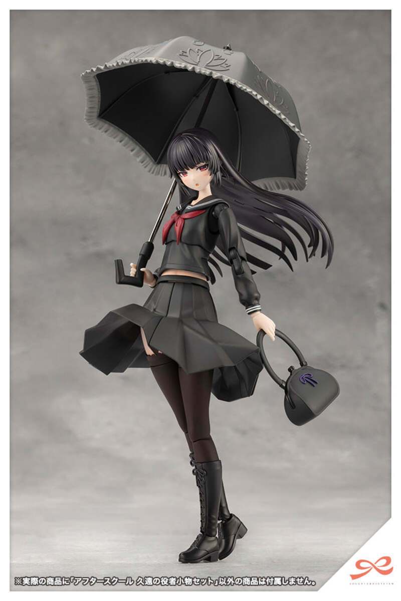 Kotobukiya MV020 1:10 Afterschool Kuon Yakushiji Actor Prop Set Plastic Kit