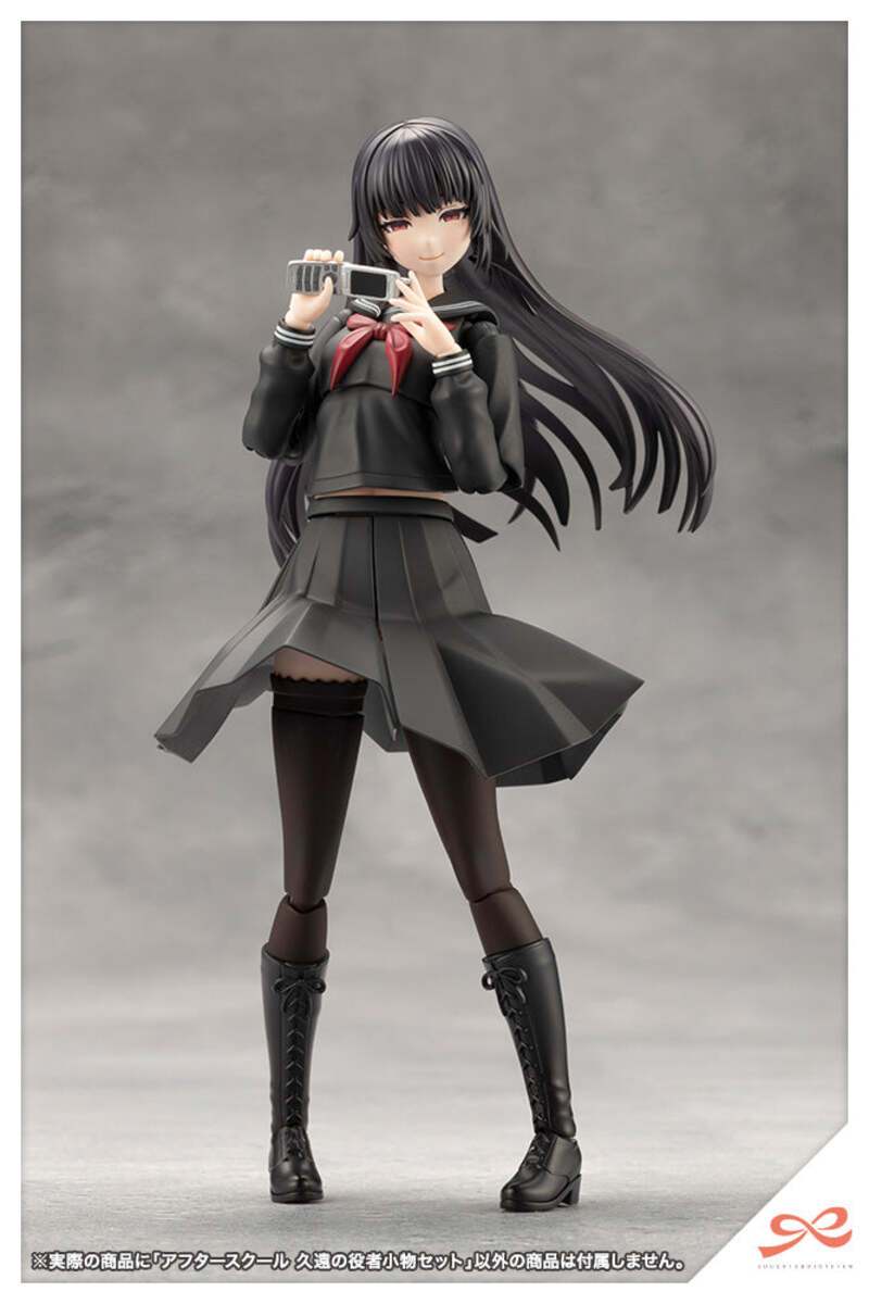 Kotobukiya MV020 1:10 Afterschool Kuon Yakushiji Actor Prop Set Plastic Kit