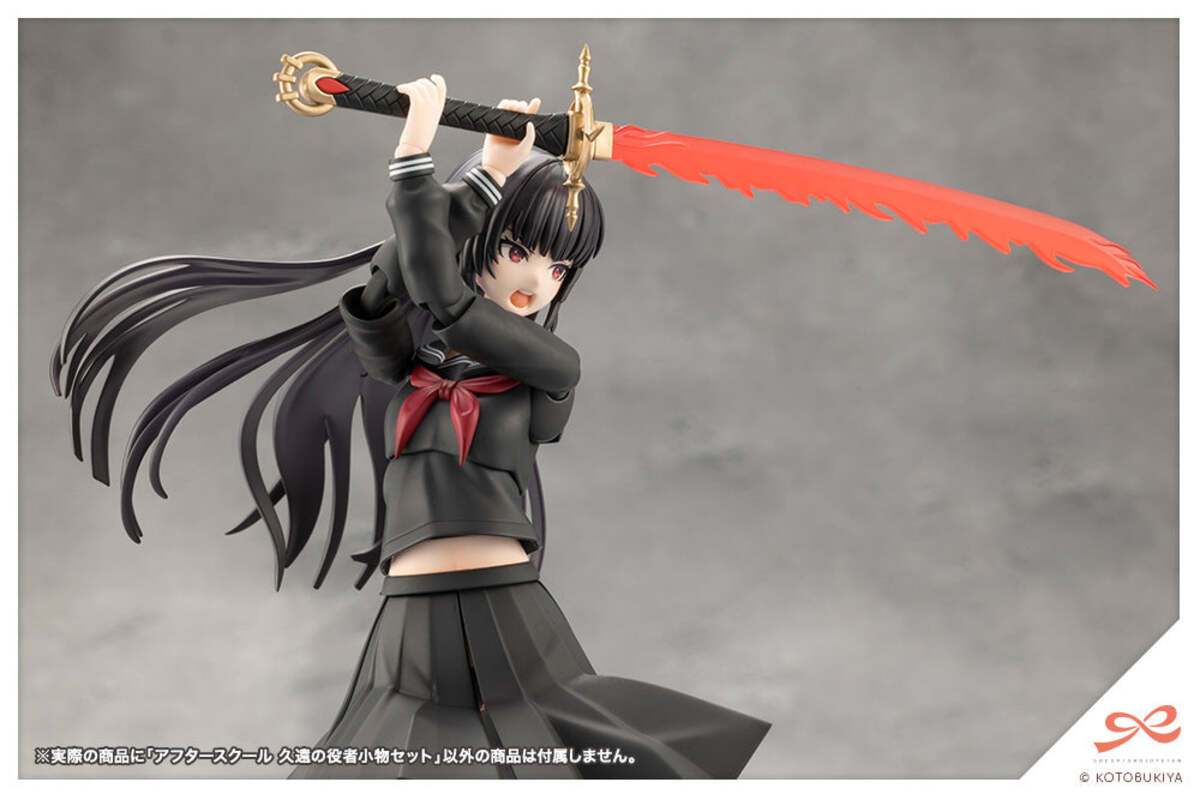 Kotobukiya MV020 1:10 Afterschool Kuon Yakushiji Actor Prop Set Plastic Kit
