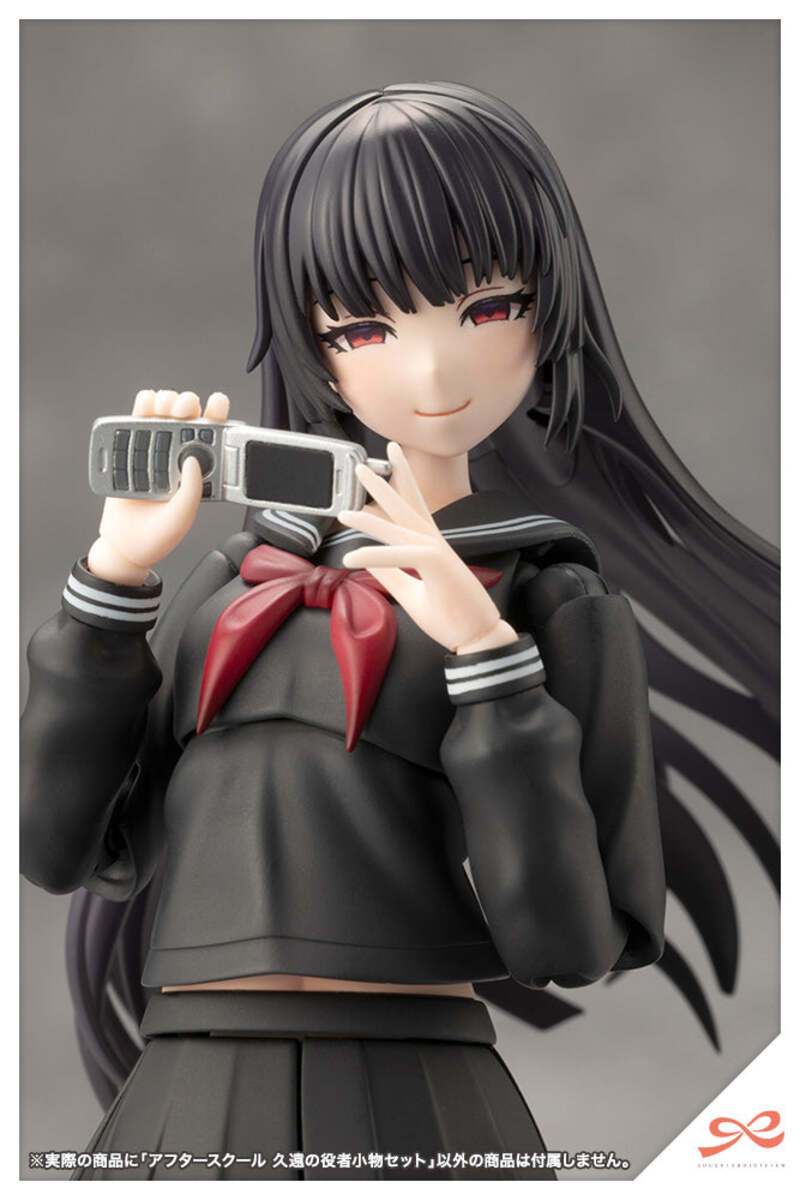Kotobukiya MV020 1:10 Afterschool Kuon Yakushiji Actor Prop Set Plastic Kit