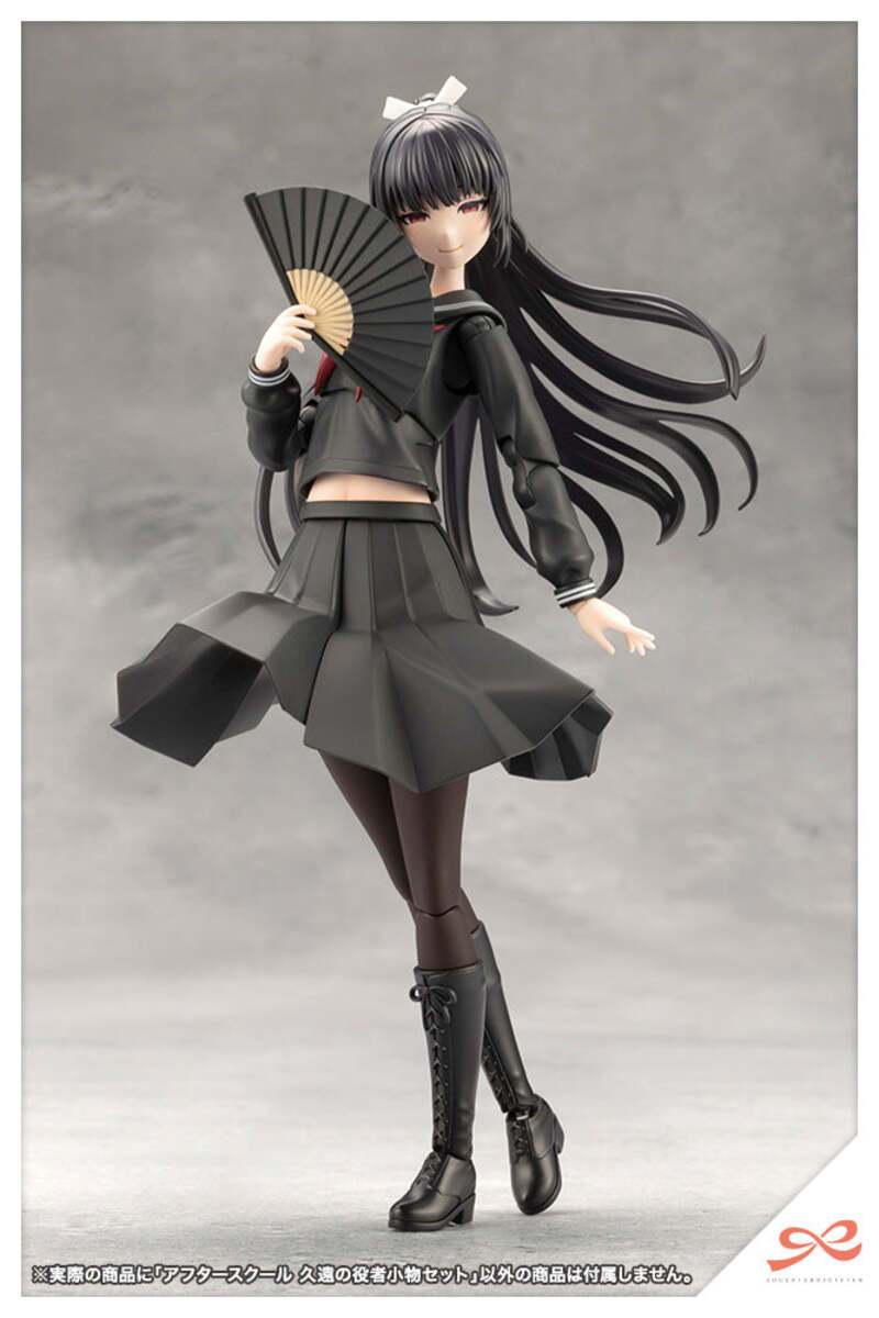 Kotobukiya MV020 1:10 Afterschool Kuon Yakushiji Actor Prop Set Plastic Kit