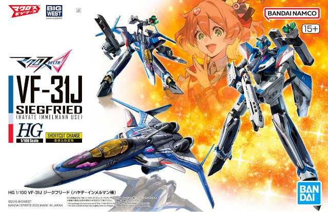 Bandai 2773800 1:100 HG VF-31J Siegfried (Hayate Immelmann use) Model Kit