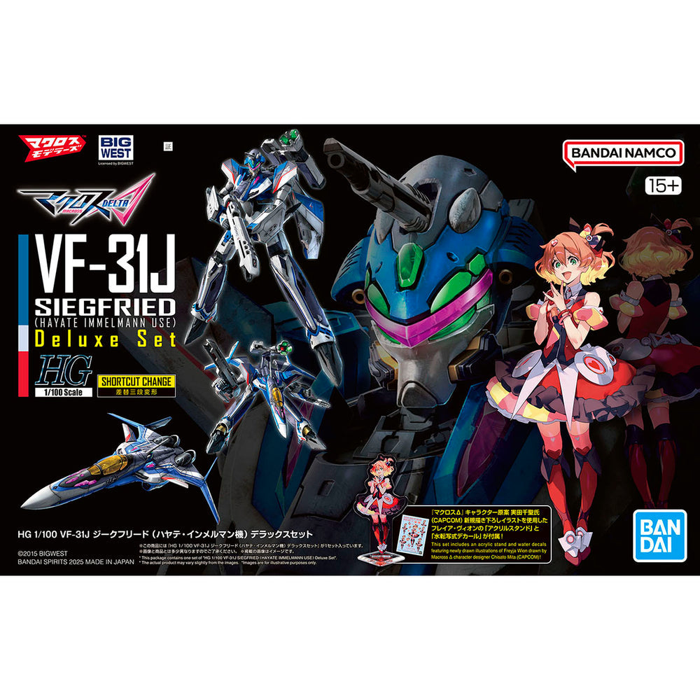 Bandai 2809814 1:100 HG VF-31J Siegfried (Hayate Immelmann use) Deluxe Set Kit