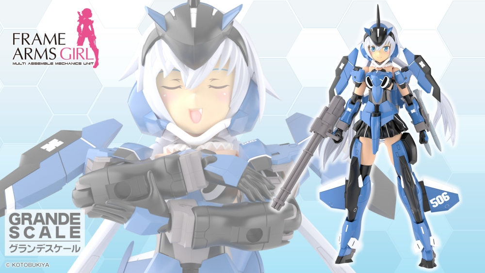 Kotobukiya FG167 Frame Arms Girl Grande Stylet Plastic Model Kit