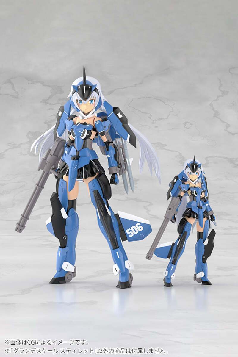 Kotobukiya FG167 Frame Arms Girl Grande Stylet Plastic Model Kit
