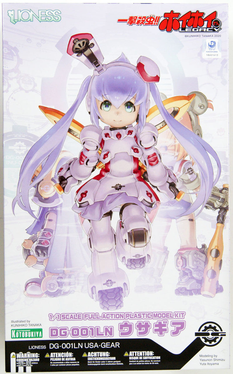 Kotobukiya KP285R 1:1 DG-001LN USA-Gear Plastic Model Kit