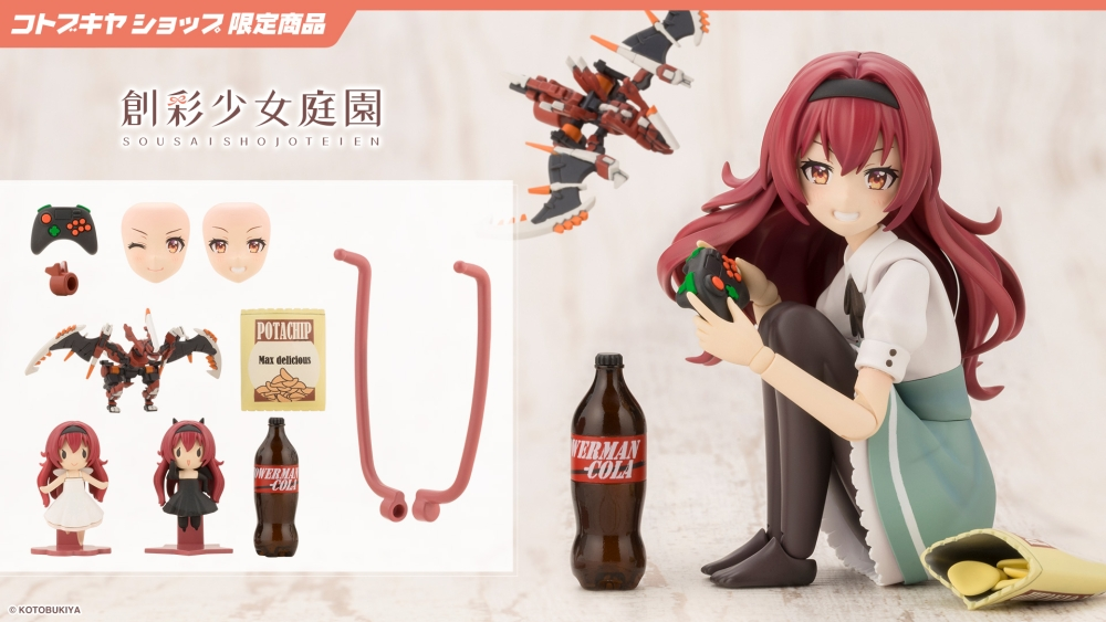 Kotobukiya MV014 1:10 After School Angel & Devil's Temptation Set Plastic Kit