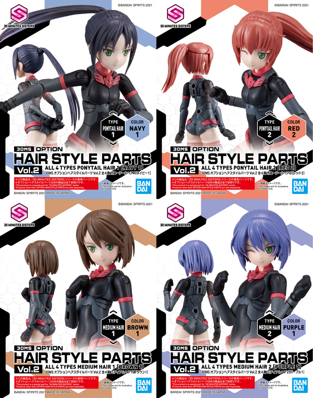Bandai 9031011 30MS Option Hair Style Parts Vol. 2 Plastic Model Kit