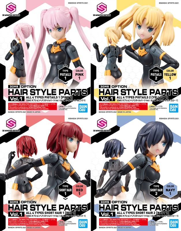 Bandai 9031010 30MS Option Hair Style Parts Vol. 1 Plastic Model Kit