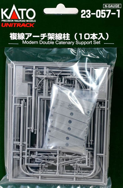 Kato 23-057-1 N Modern Double Catenary Support Set (Pack of 6)