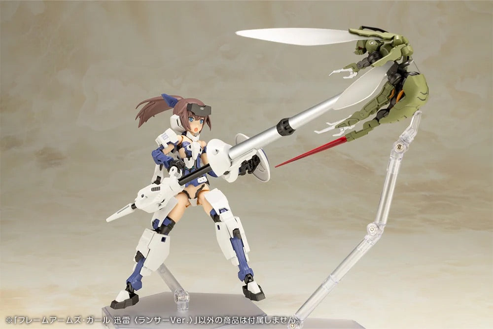 Kotobukiya FG190 NON Frame Arms Girl Jinrai (Lancer Ver.) Plastic Model Kit
