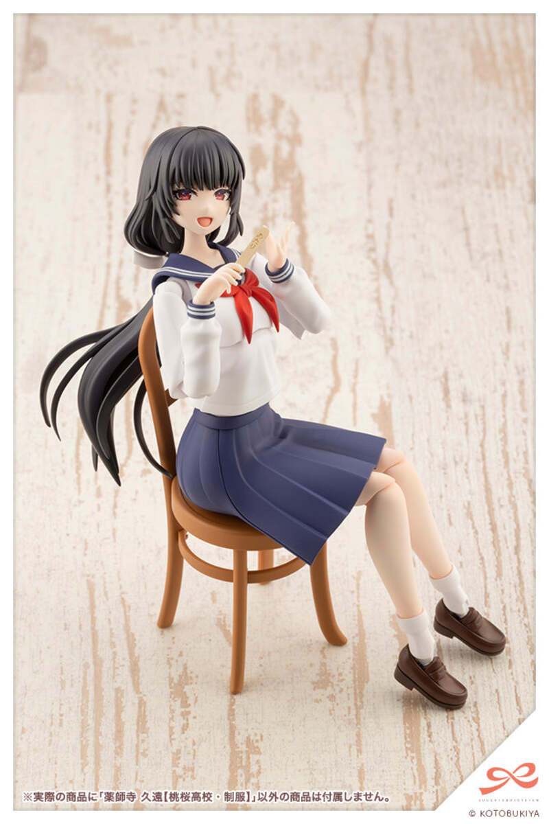 Kotobukiya JK044 1:10 Kuon Yakushiji (Touou High School Uniform) Model Kit