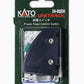 Kato 24-851BK Black Power Direction Control Switch