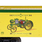 Lionel 2528630 O John Deere Waterloo Boy Reefer