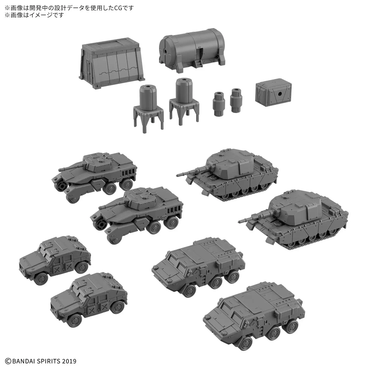 Bandai 2825350 1:144 30MM Option Parts Set 24 Multi Object 1 Plastic Model Kit